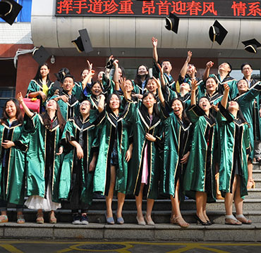 繼續(xù)教育招生